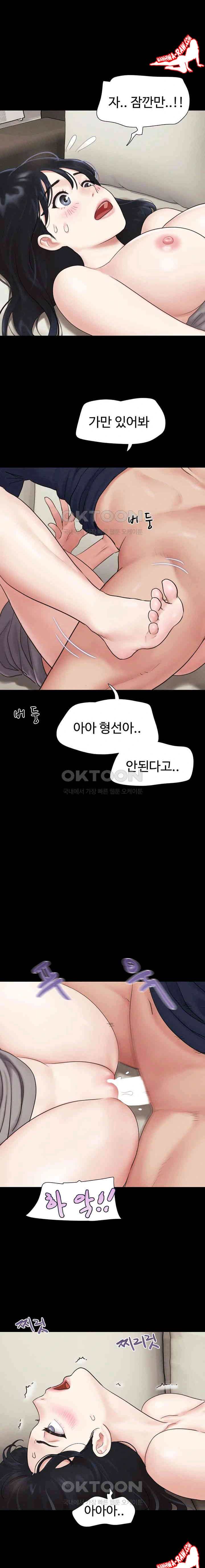 HOT  Soeun Page 10 - MangaHe