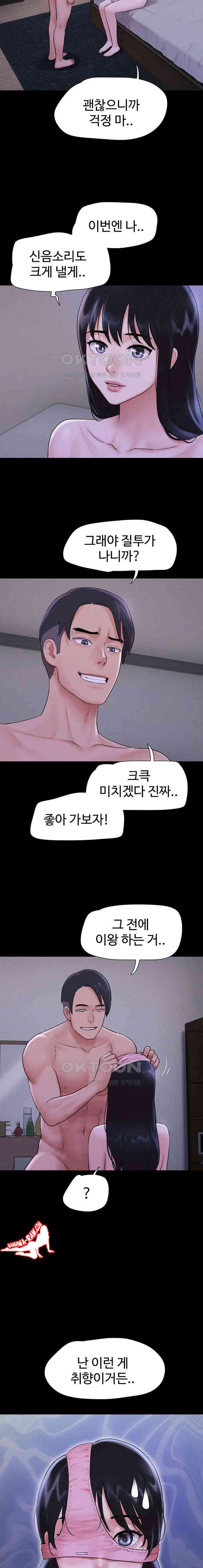 HOT  Soeun Page 11 - MangaHe
