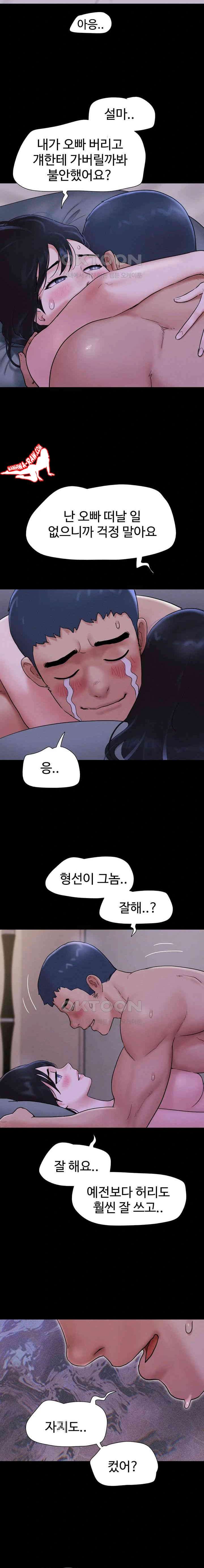 HOT  Soeun Page 15 - MangaHe