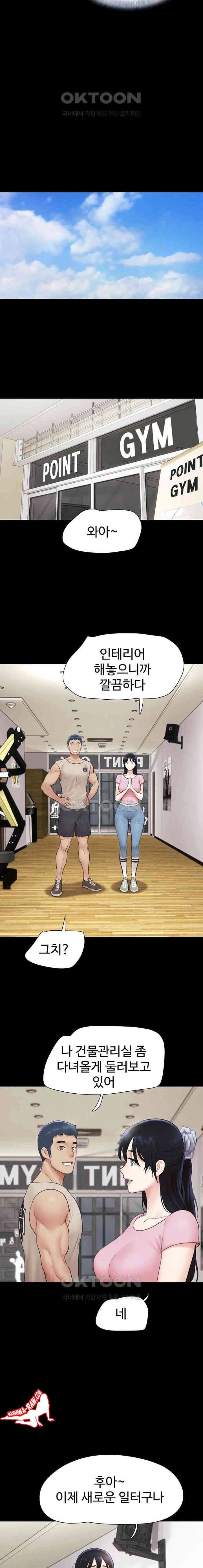 HOT  Soeun Page 22 - MangaHe