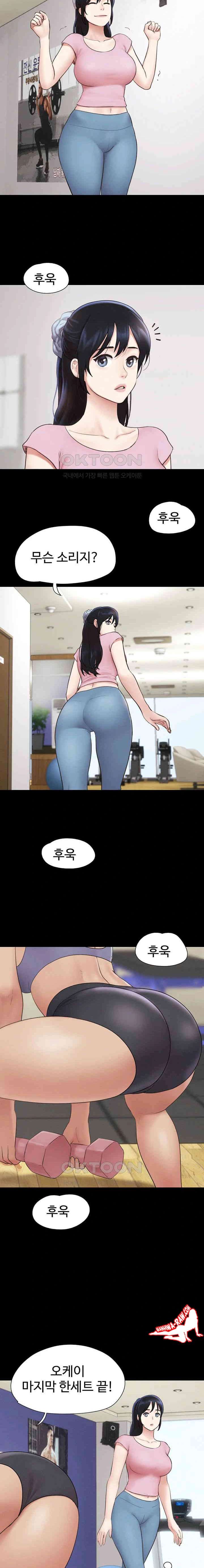 HOT  Soeun Page 23 - MangaHe