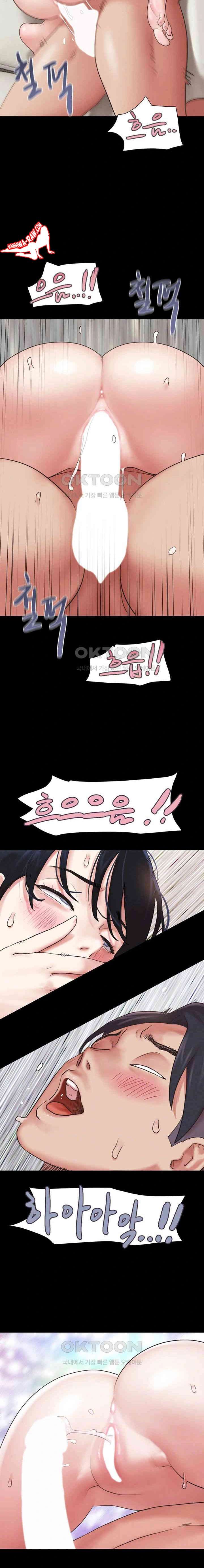 HOT  Soeun Page 6 - MangaHe