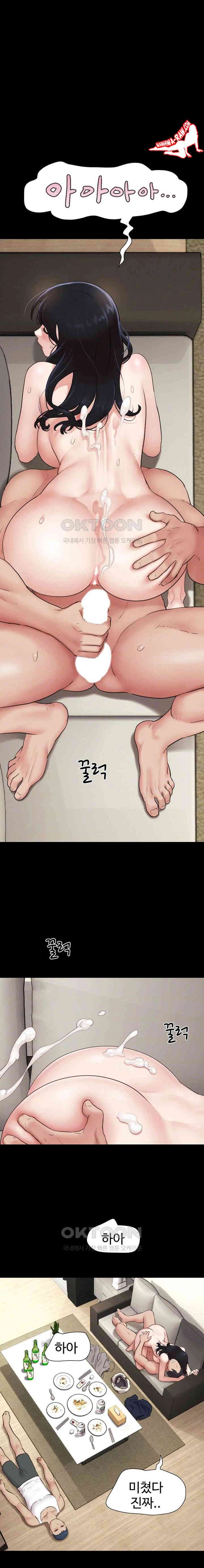 HOT  Soeun Page 7 - MangaHe