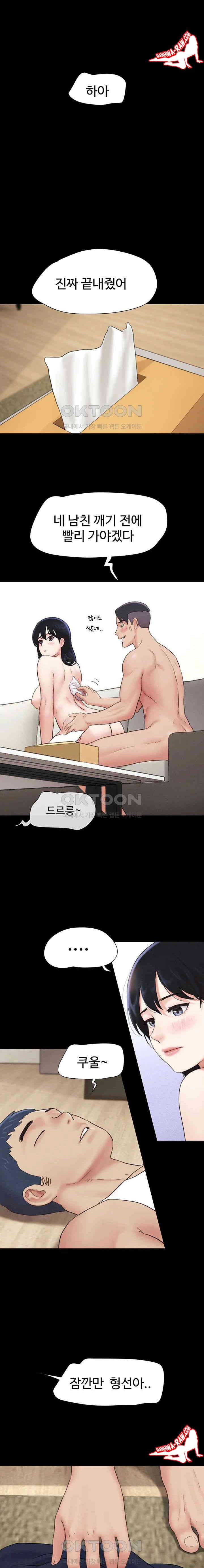 HOT  Soeun Page 8 - MangaHe