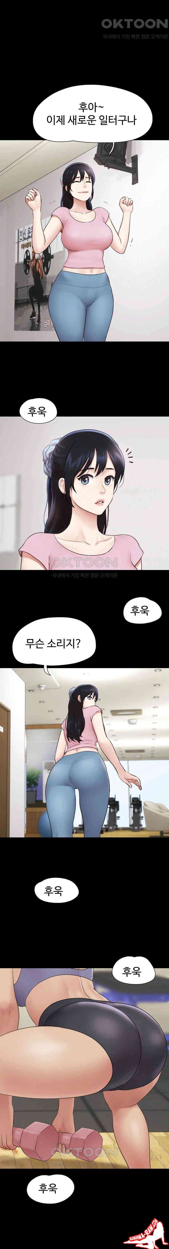 HOT  Soeun Page 2 - MangaHe