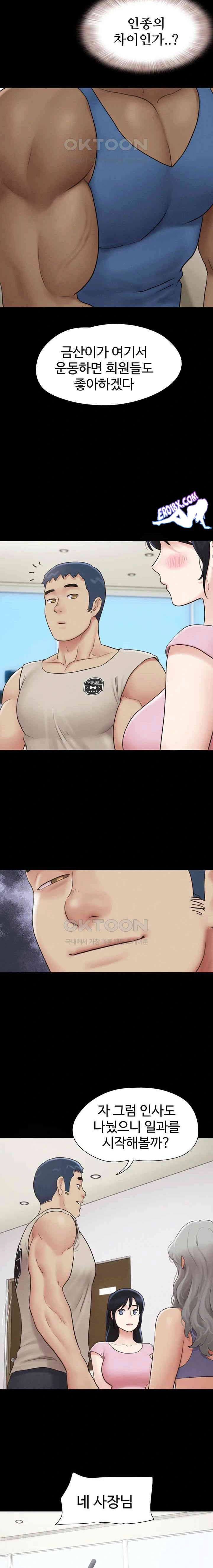 HOT  Soeun Page 11 - MangaHe