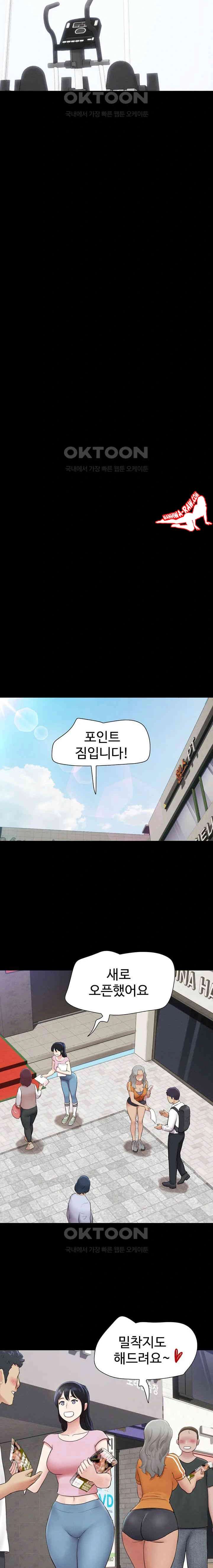 HOT  Soeun Page 12 - MangaHe
