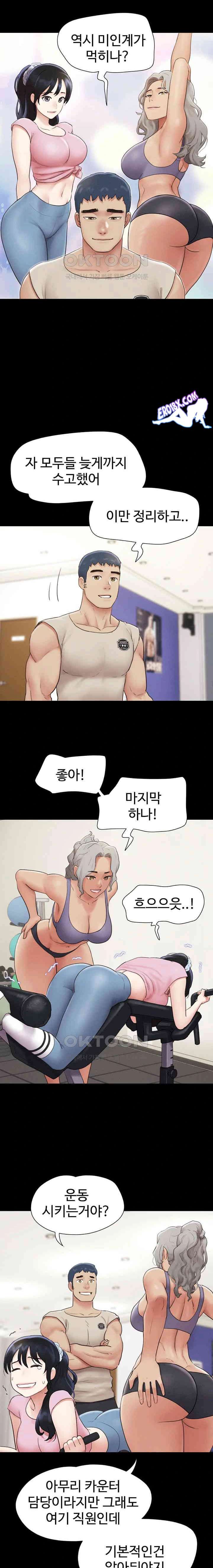 HOT  Soeun Page 15 - MangaHe