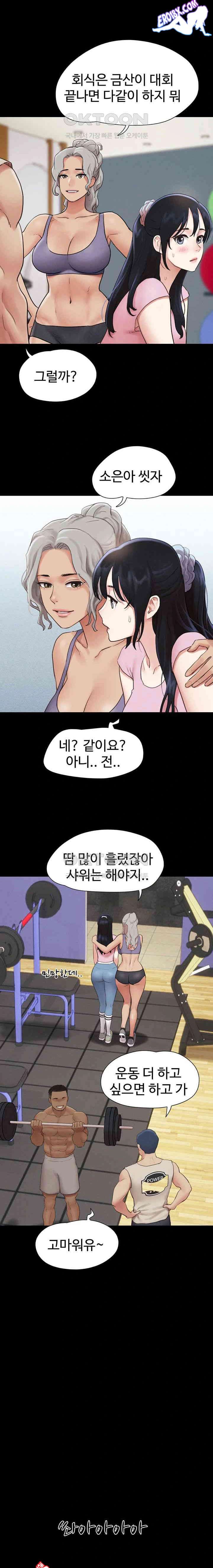 HOT  Soeun Page 17 - MangaHe