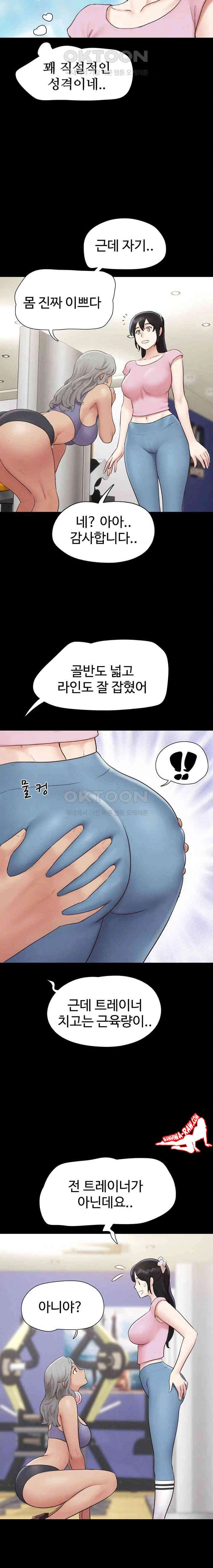 HOT  Soeun Page 6 - MangaHe