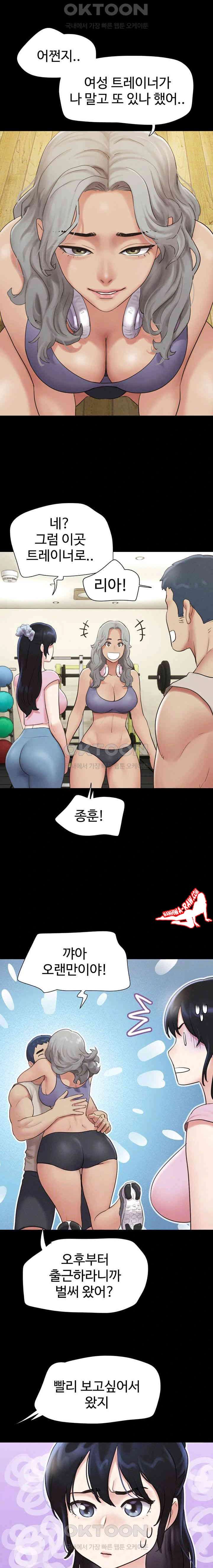 HOT  Soeun Page 7 - MangaHe