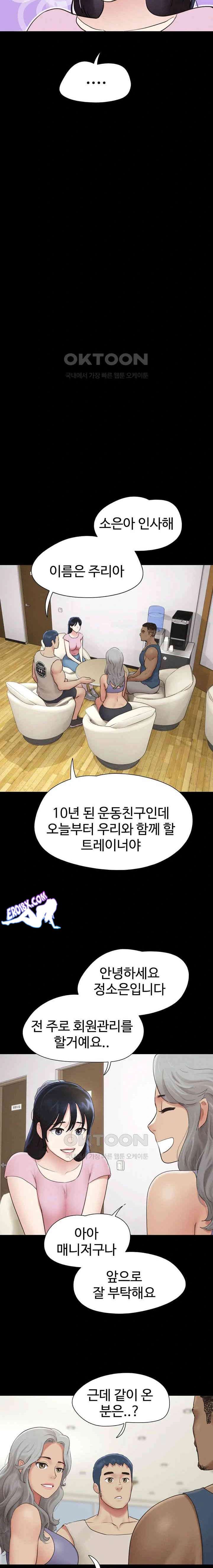 HOT  Soeun Page 8 - MangaHe