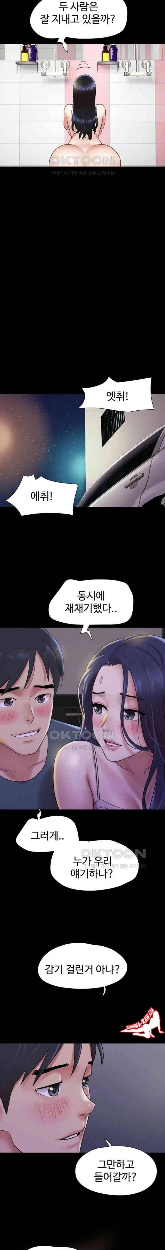 HOT  Soeun Page 11 - MangaHe
