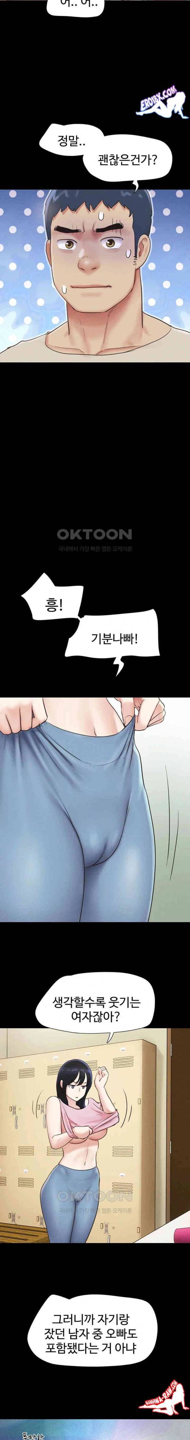 HOT  Soeun Page 19 - MangaHe