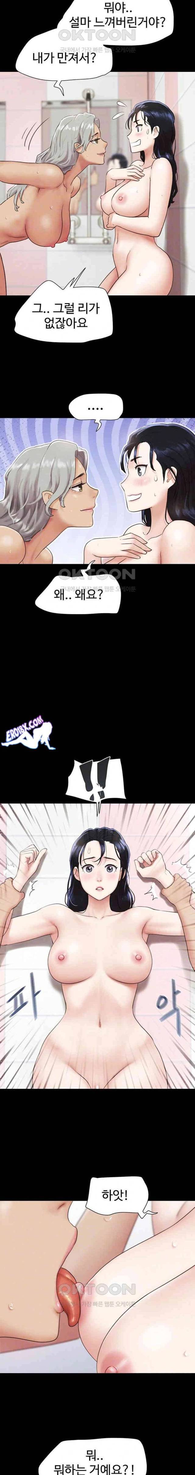 HOT  Soeun Page 5 - MangaHe