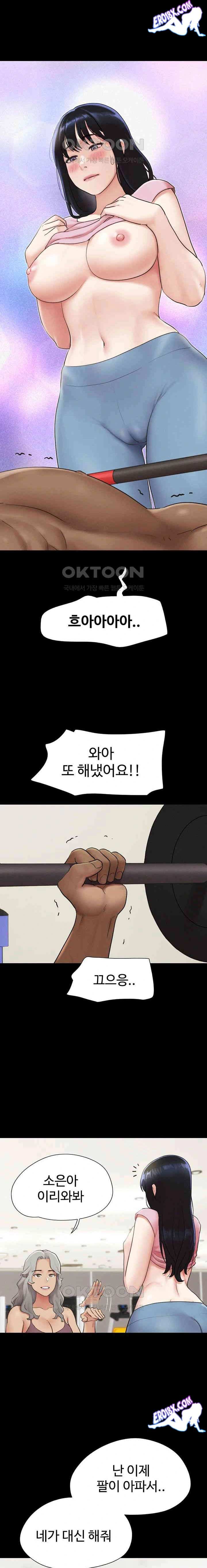 HOT  Soeun Page 12 - MangaHe