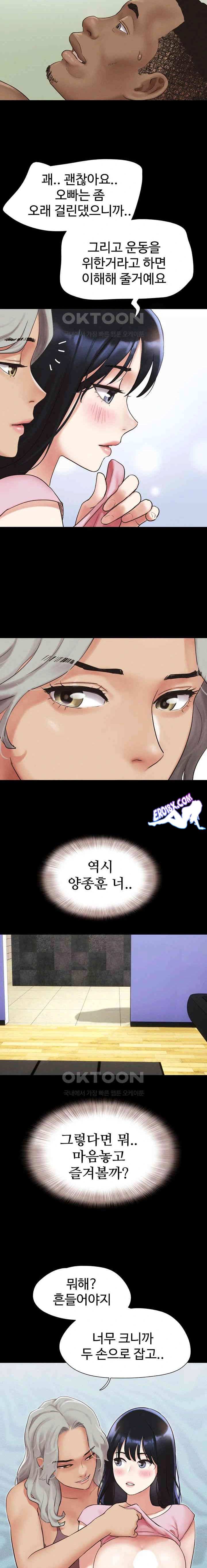 HOT  Soeun Page 15 - MangaHe