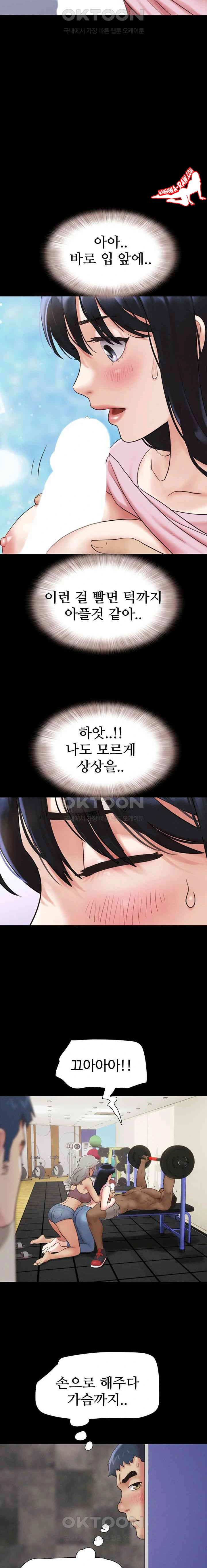 HOT  Soeun Page 18 - MangaHe