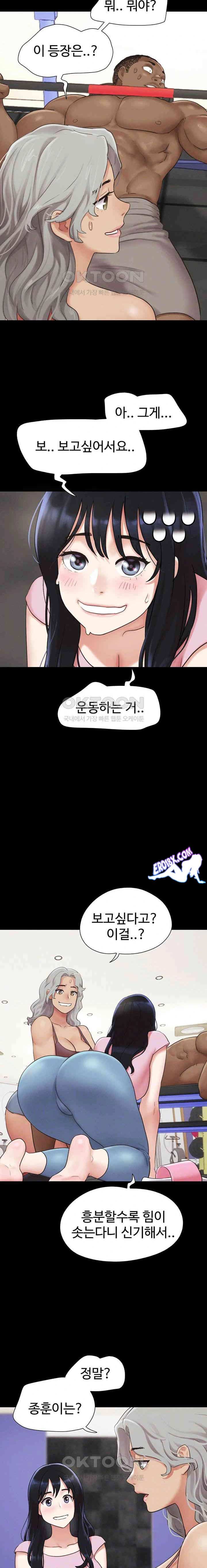 HOT  Soeun Page 6 - MangaHe