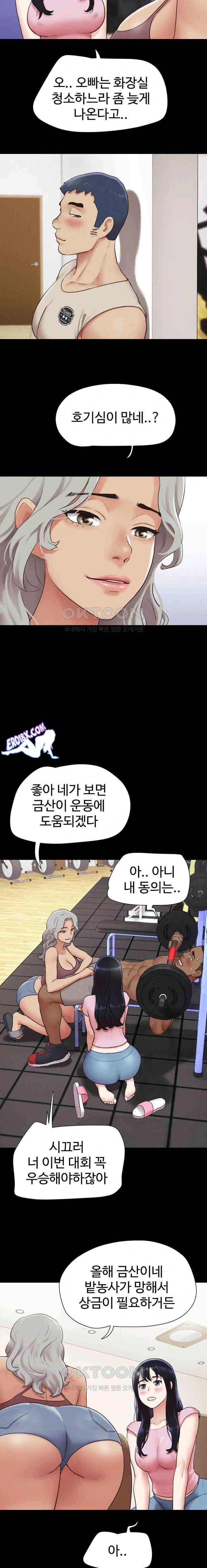 HOT  Soeun Page 7 - MangaHe