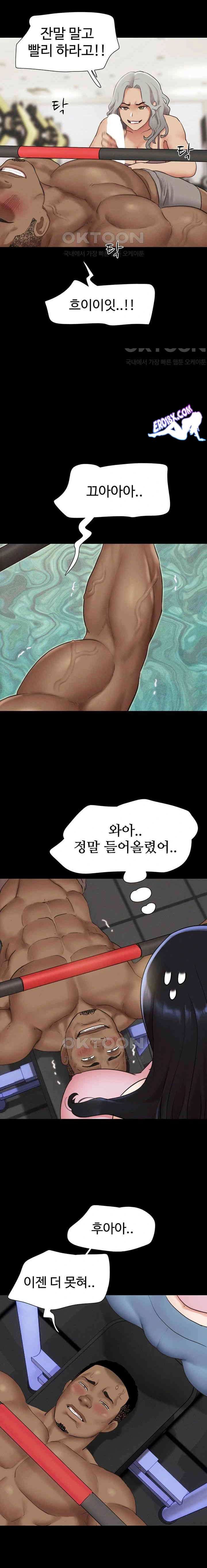 HOT  Soeun Page 10 - MangaHe