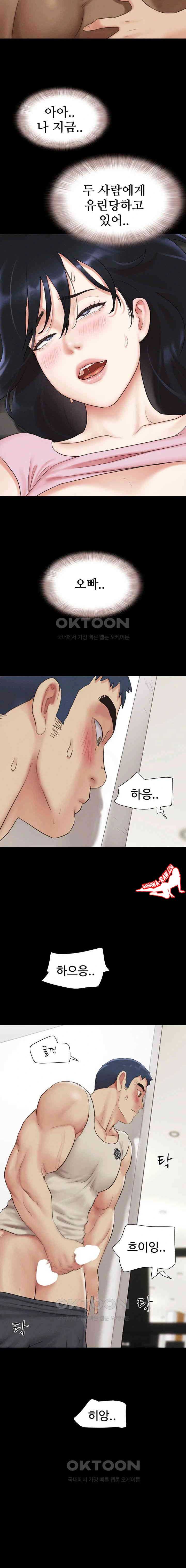 HOT  Soeun Page 12 - MangaHe