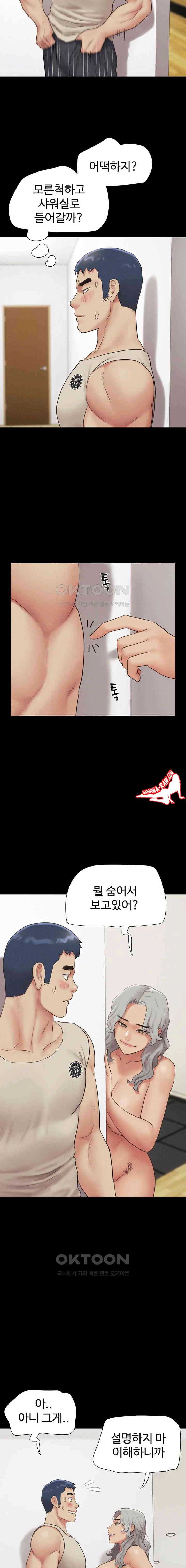 HOT  Soeun Page 16 - MangaHe