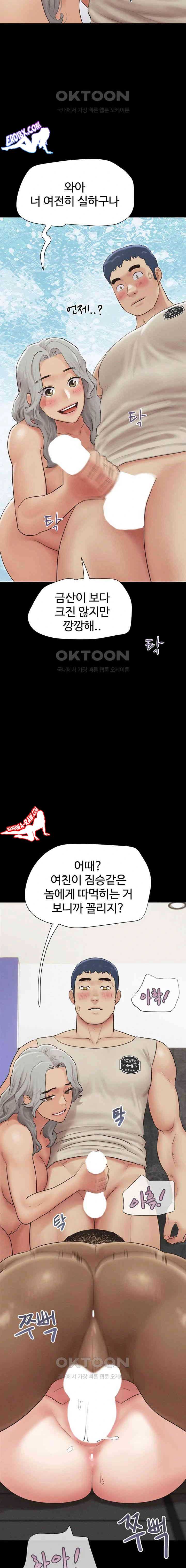 HOT  Soeun Page 18 - MangaHe