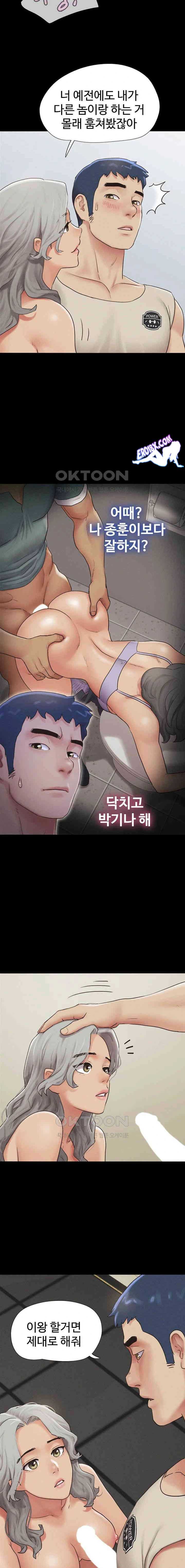 HOT  Soeun Page 19 - MangaHe