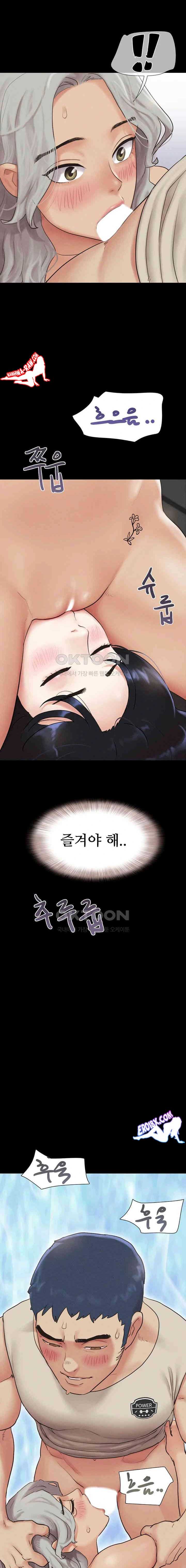 HOT  Soeun Page 22 - MangaHe