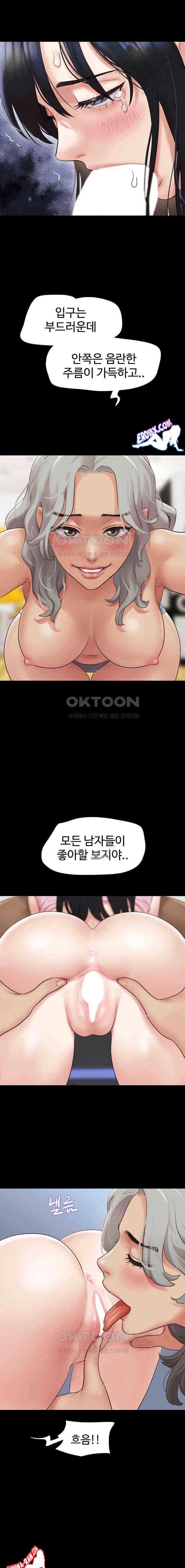 HOT  Soeun Page 6 - MangaHe