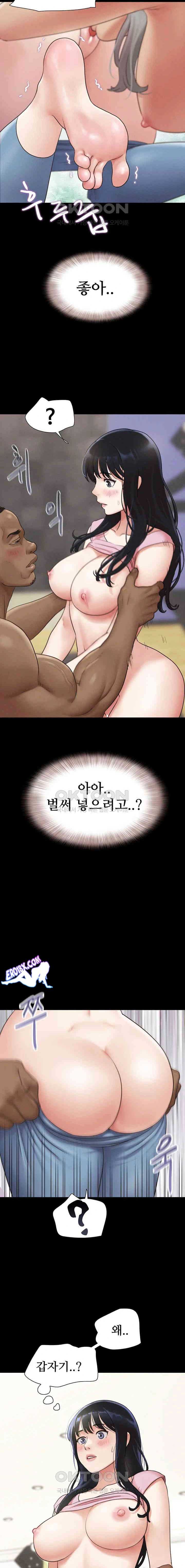 HOT  Soeun Page 8 - MangaHe