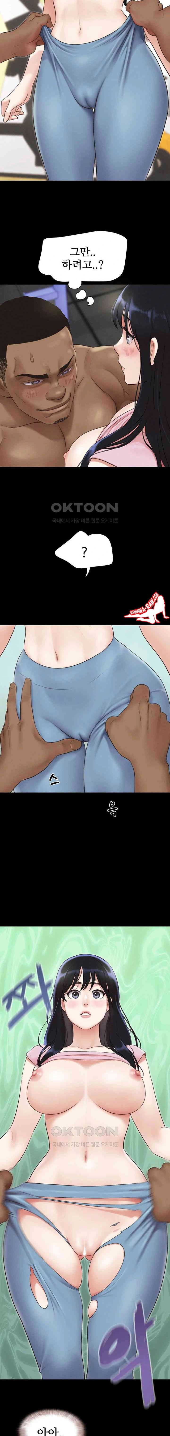 HOT  Soeun Page 9 - MangaHe