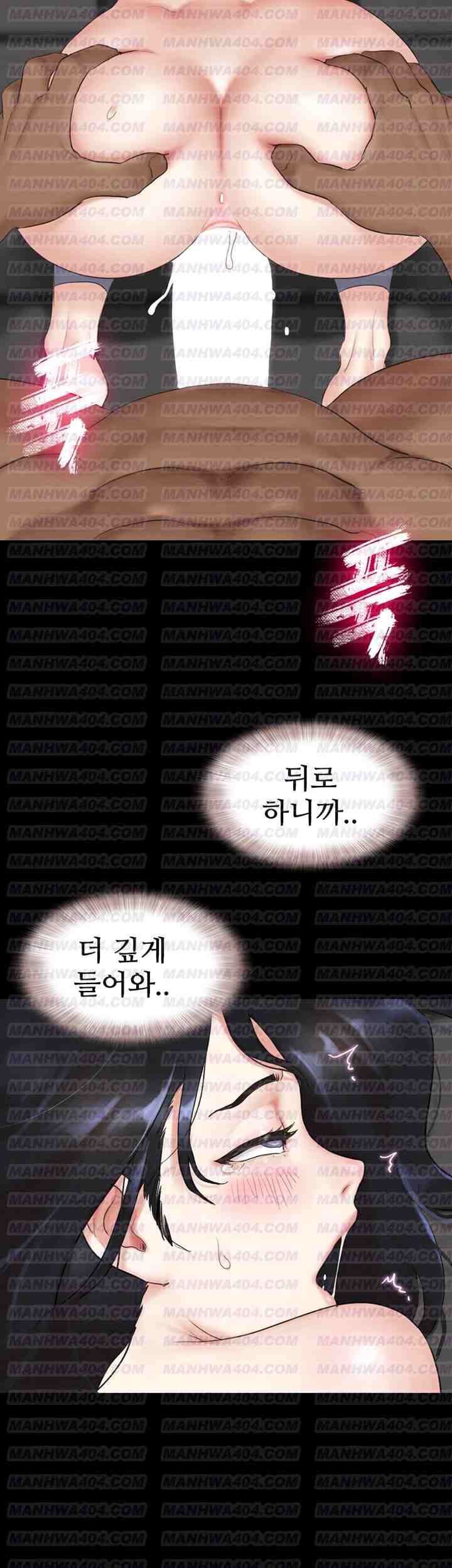 HOT  Soeun Page 24 - MangaHe