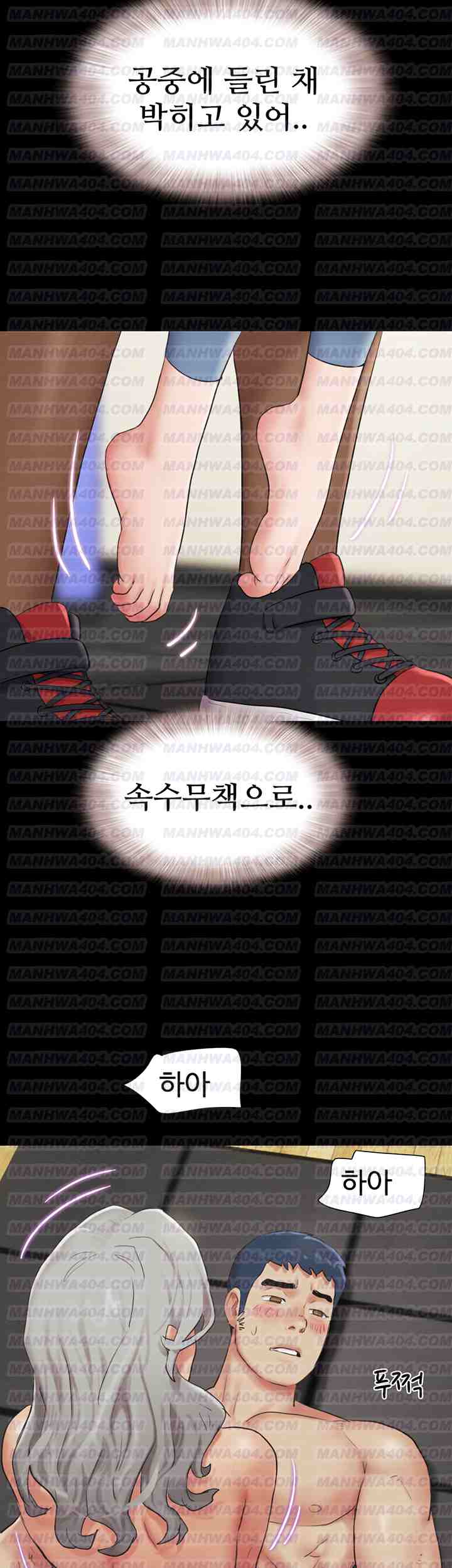 HOT  Soeun Page 30 - MangaHe