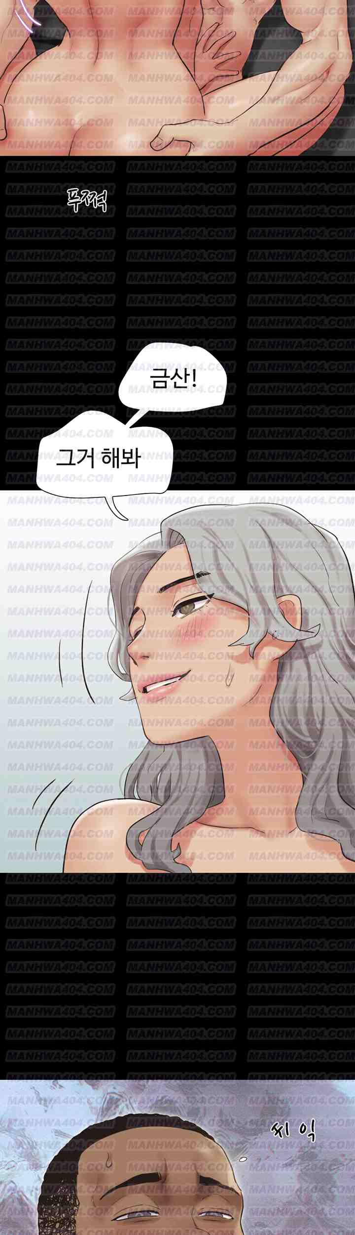 HOT  Soeun Page 31 - MangaHe