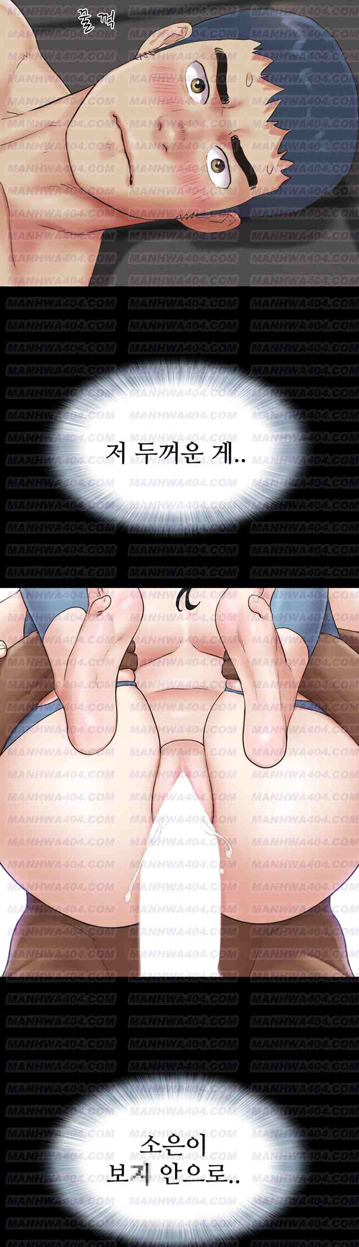 HOT  Soeun Page 35 - MangaHe