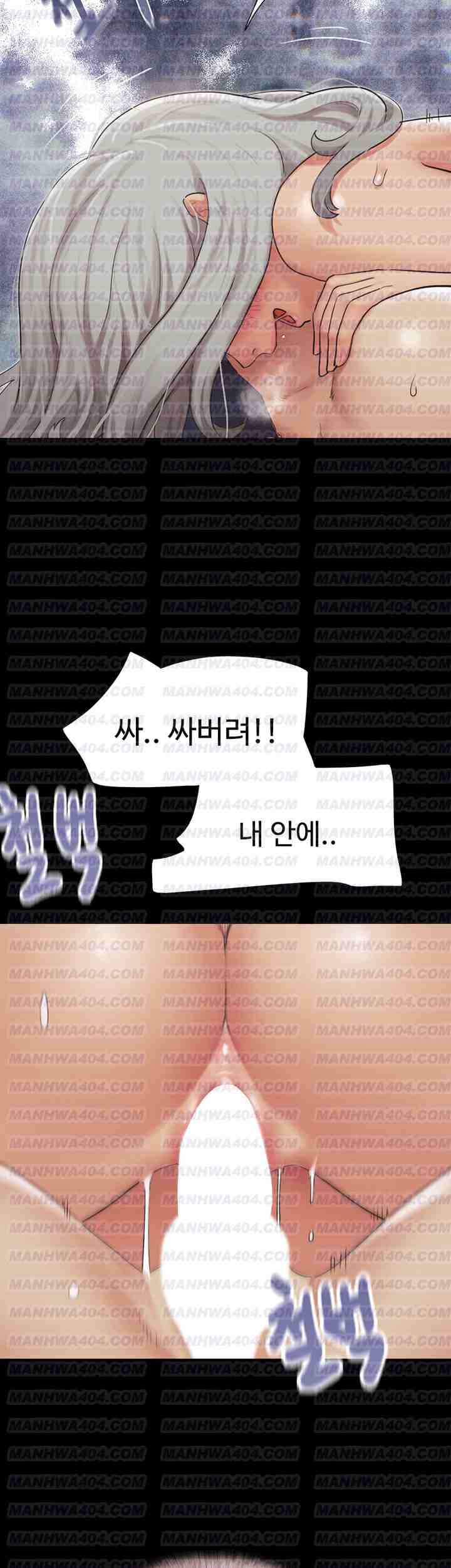 HOT  Soeun Page 40 - MangaHe