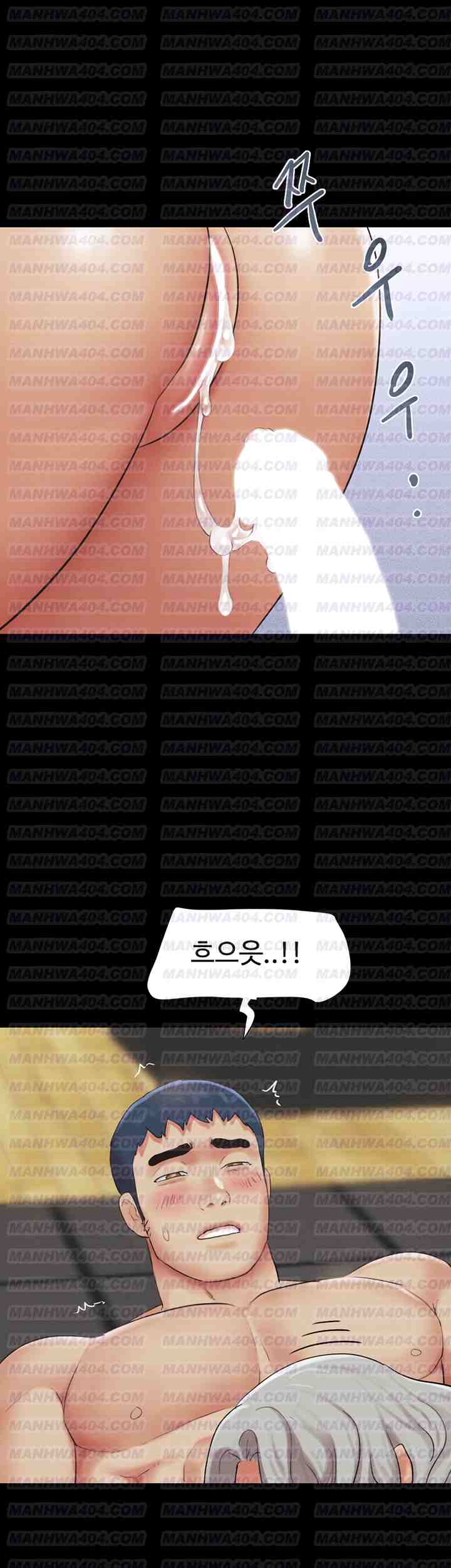 HOT  Soeun Page 47 - MangaHe