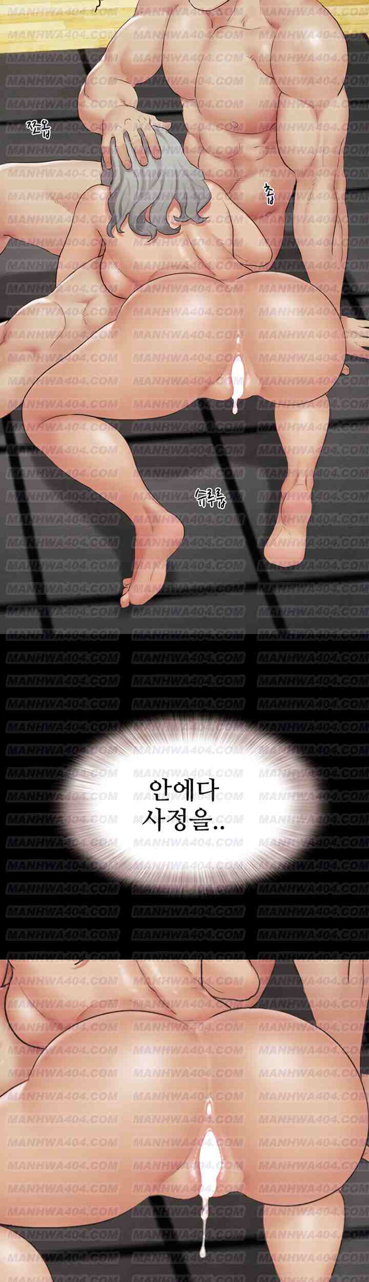 HOT  Soeun Page 49 - MangaHe