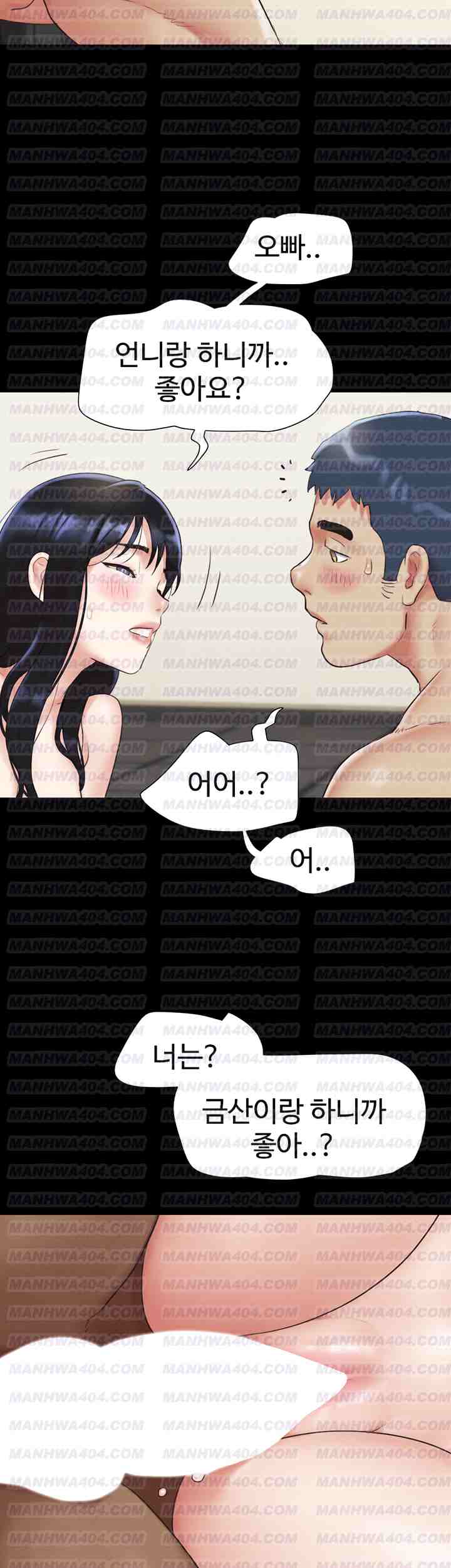HOT  Soeun Page 53 - MangaHe