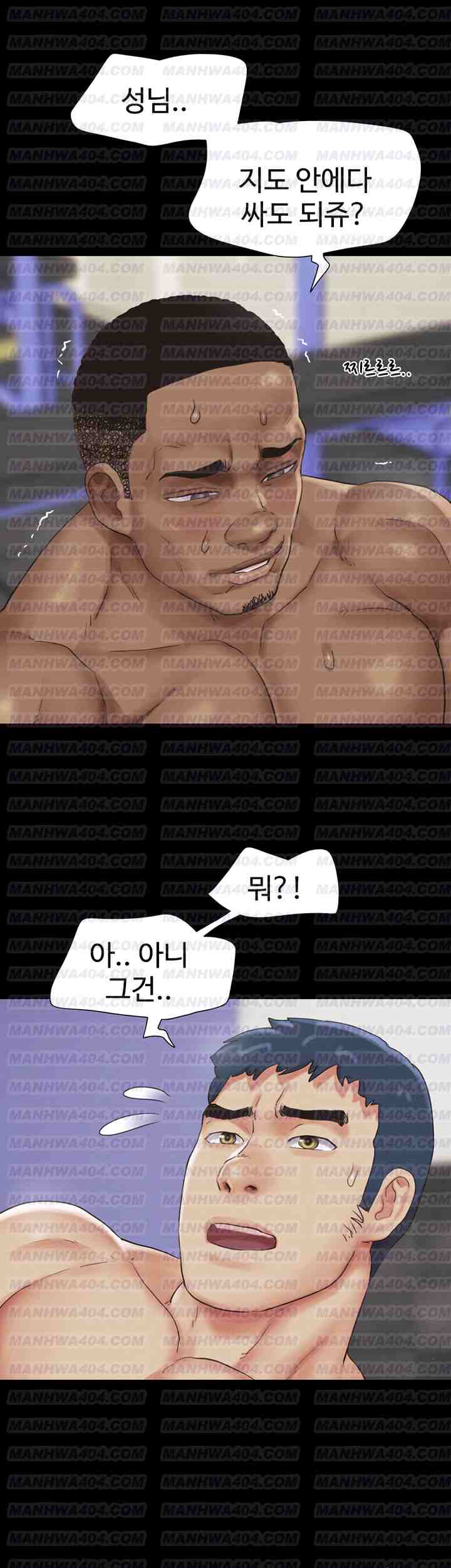 HOT  Soeun Page 58 - MangaHe