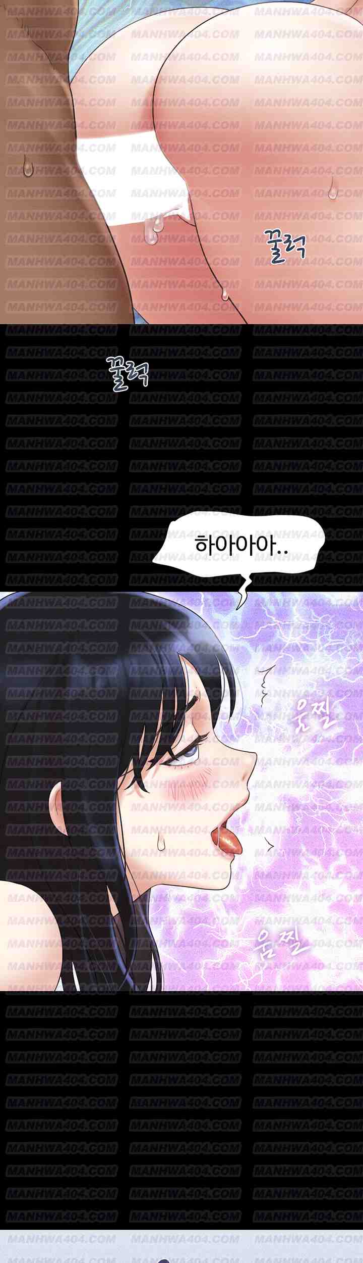 HOT  Soeun Page 60 - MangaHe