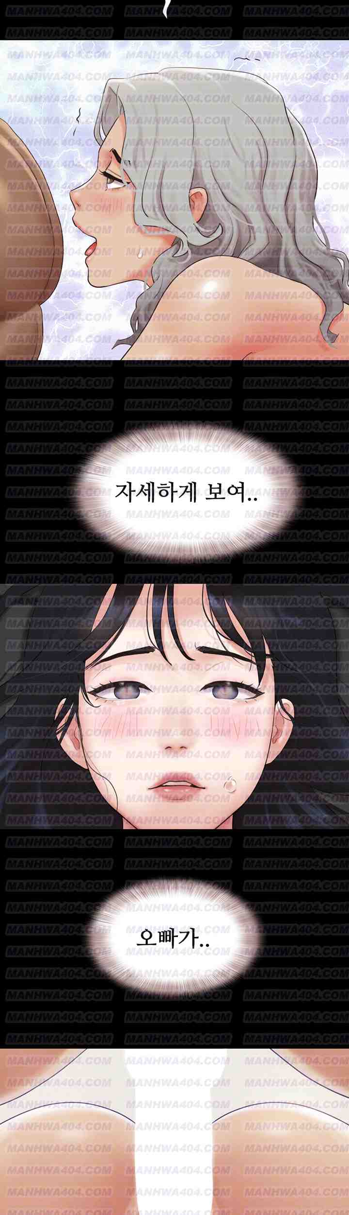 HOT  Soeun Page 9 - MangaHe