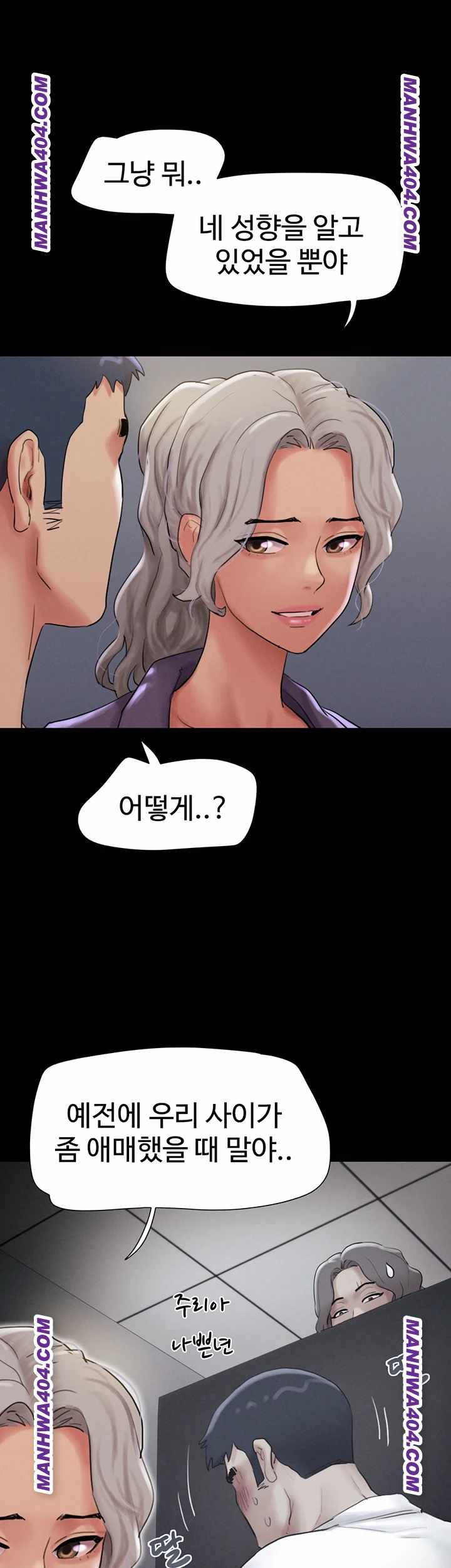 HOT  Soeun Page 12 - MangaHe