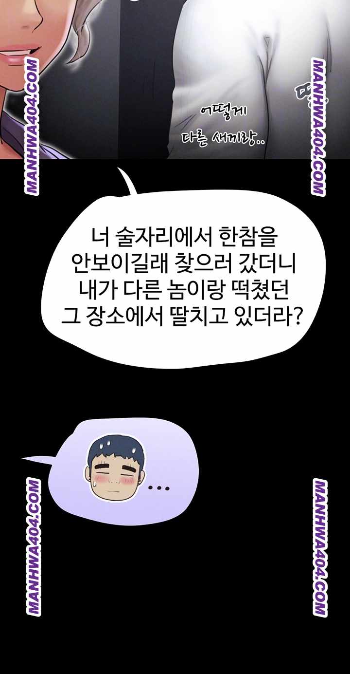 HOT  Soeun Page 13 - MangaHe