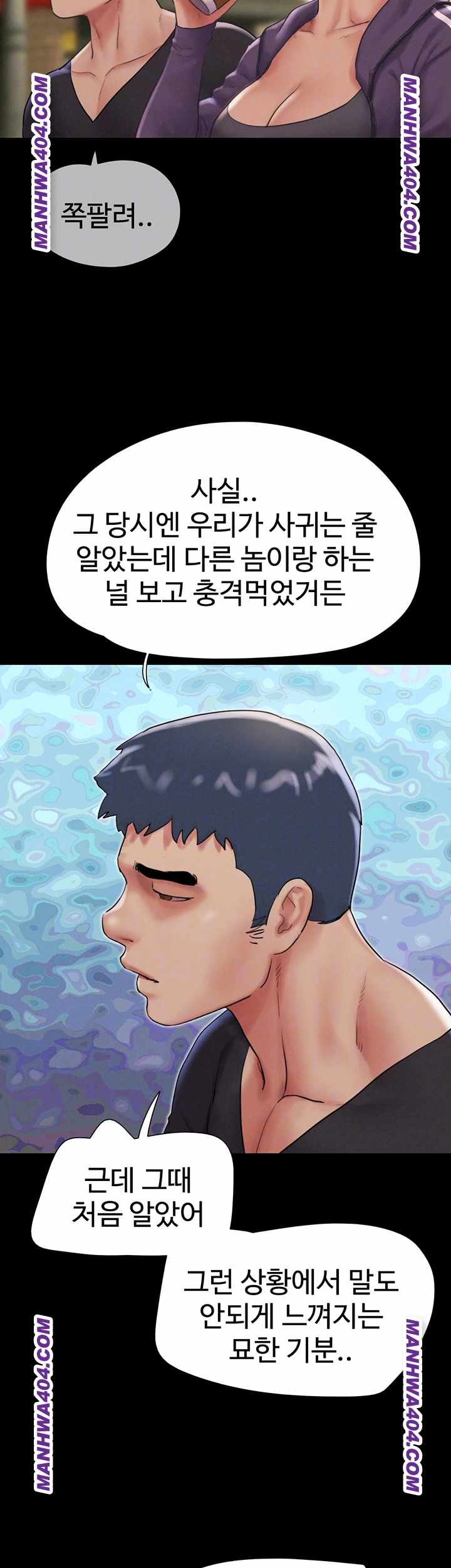 HOT  Soeun Page 15 - MangaHe