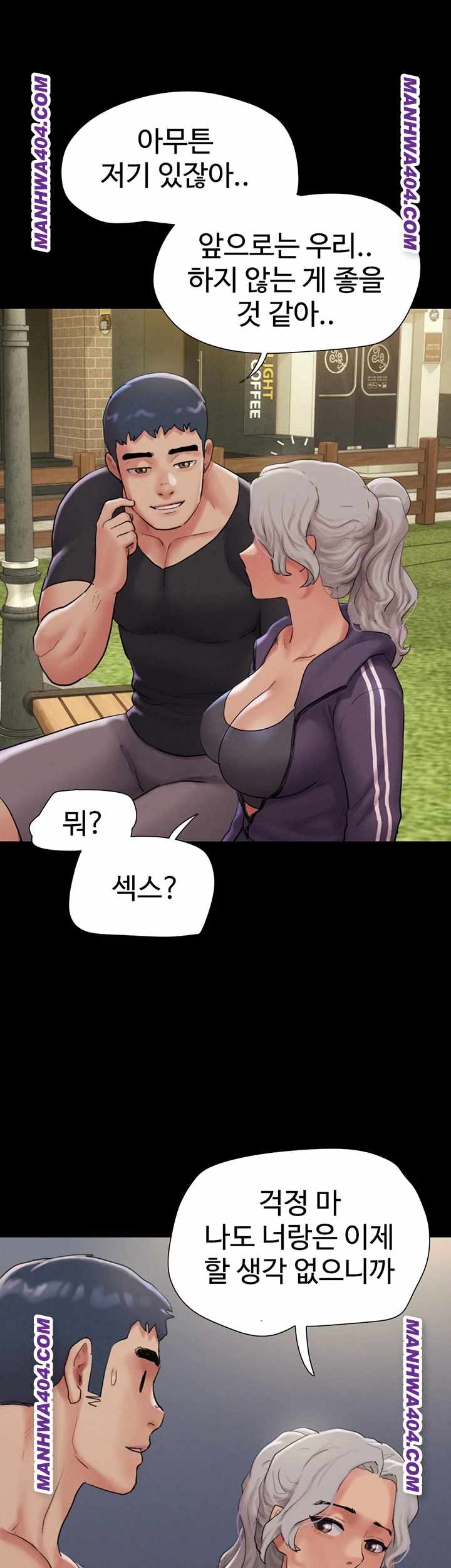 HOT  Soeun Page 19 - MangaHe