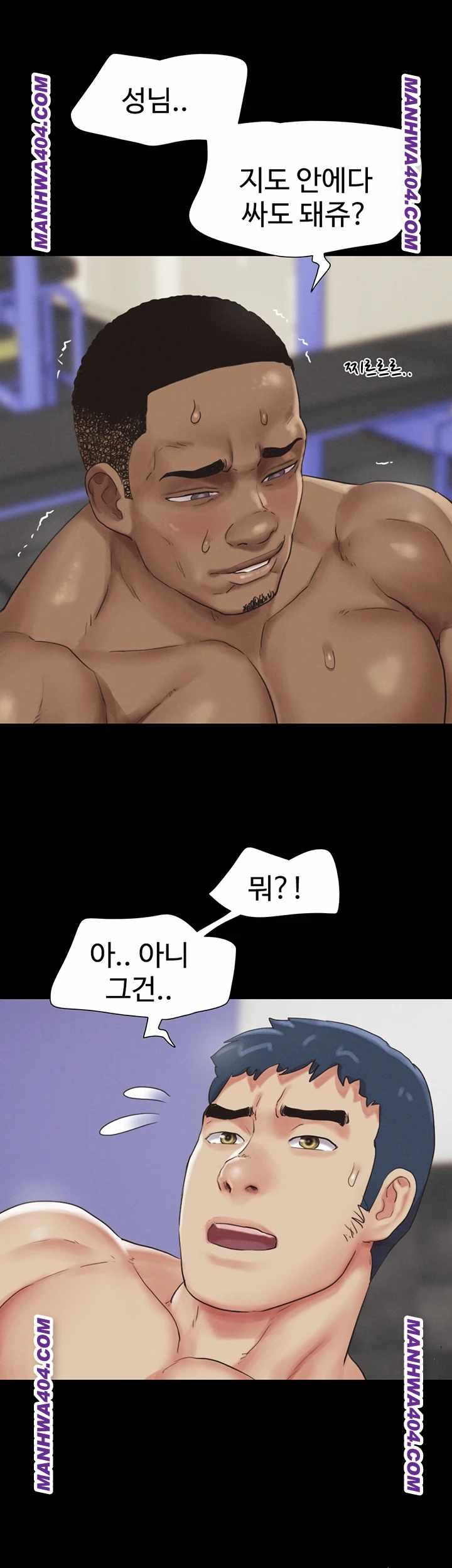 HOT  Soeun Page 3 - MangaHe