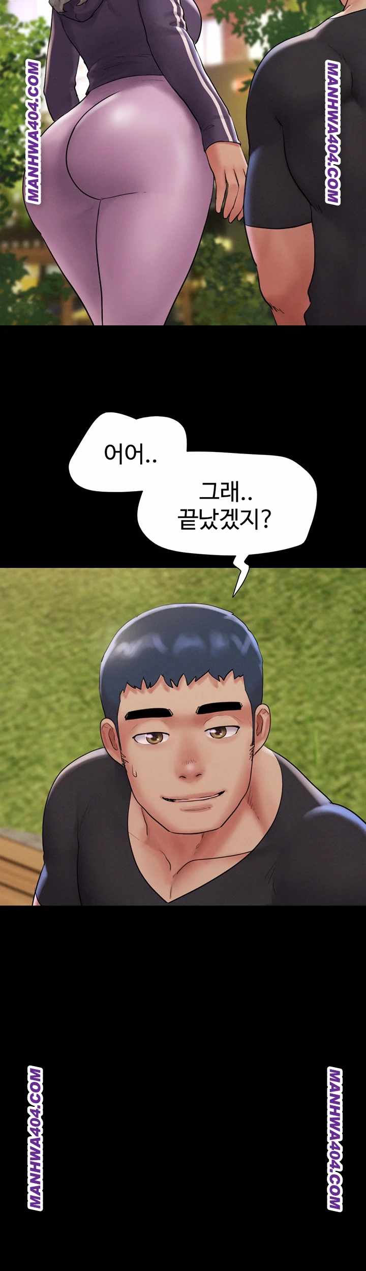 HOT  Soeun Page 22 - MangaHe